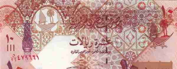 一带一路沿线国家精美纸币之卡塔尔