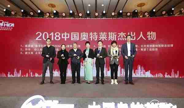 2018中国奥特莱斯总评榜正式发布