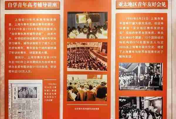 周慧珺、王志文、黄英……汉中路188号藏着几代上海人的集体回忆