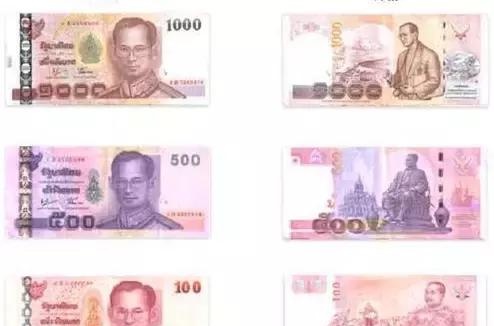 在泰国怎样换钱最划算？