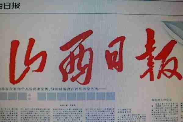 83年中国人民银行收到山西老人来信，领导震惊：速查绝密1号档案