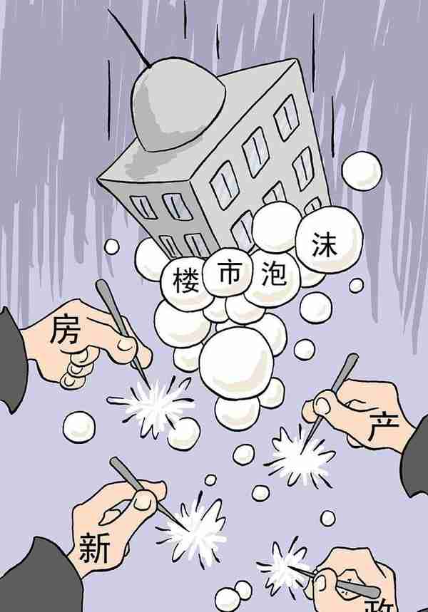 当年日本为何要主动刺破房地产泡沫？