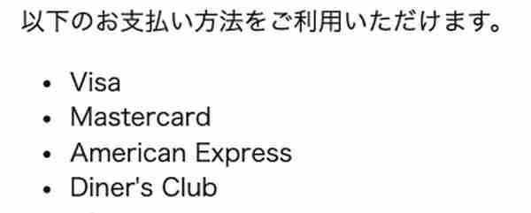 去日本留学，有必要办信用卡么？选择什么卡种呢？