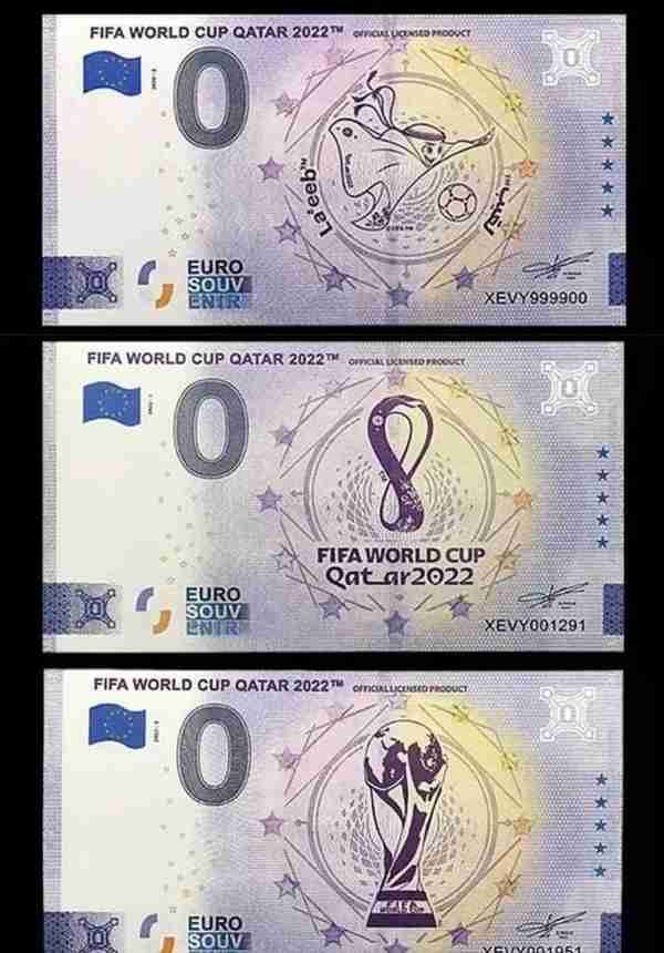 世界杯纪念钞的前世今生——兼谈三种真假“卡塔尔世界杯纪念钞”
