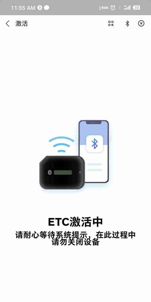 全新一代唐DM《小凤和他的车生活》·ETC申请安装激活教程