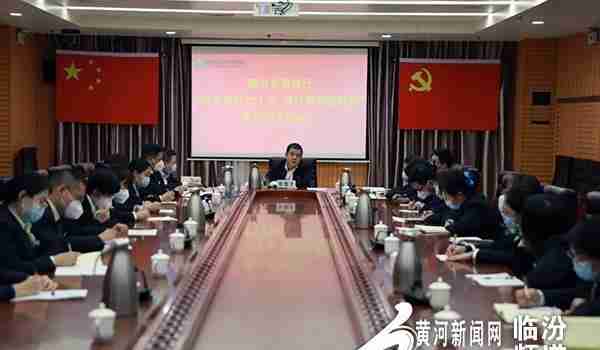 建言献策话真情 襄汾农商银行举办青年员工座谈会