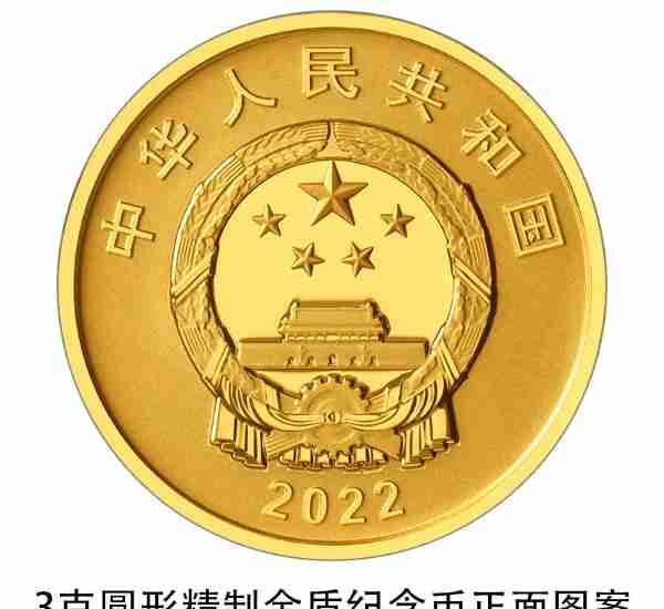 纪念币也有星辰大海！中国空间站建成金银纪念币今日发行