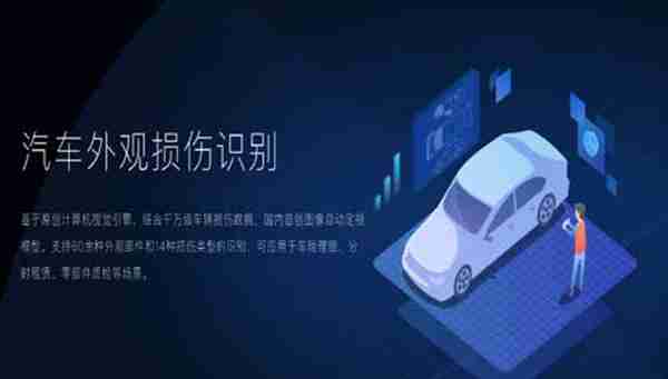 中国60家最强汽车初创在此！芯片厂高调入局，智能网联强势霸榜