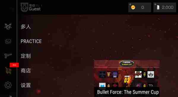 迅游助力子弹力量（Bullet Force），延迟更低游戏更快！