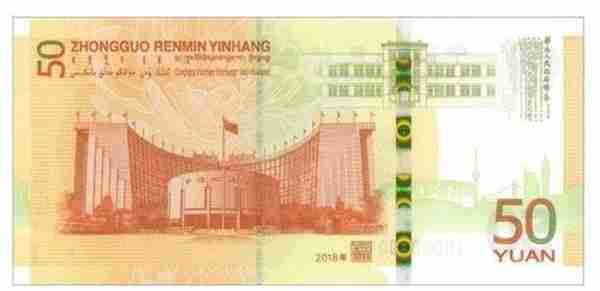 中国建设银行70周年纪念钞预约入口：建行预定时间