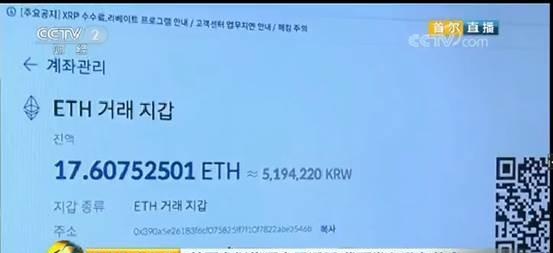 韩国：虚拟货币发行疯狂！曾9分钟募集1亿元，现被定性违法
