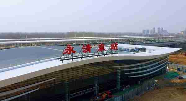 京津间第四条高铁通道年内开通，天津市区出发可直达北京大兴机场