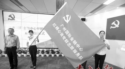 广州CBD里的 “新时代文明传习站”挂牌了