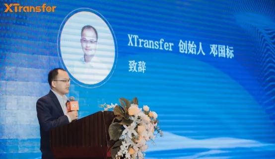 助力外贸创新发展，XTransfer第二届义乌外贸金融节高峰论坛召开