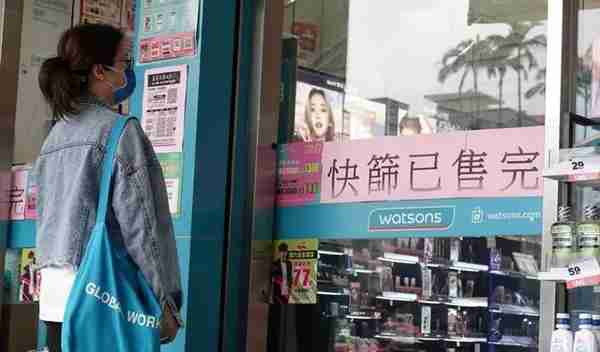 台湾新冠抗原试剂宣布降价，岛内民众：降了还是全球最贵？