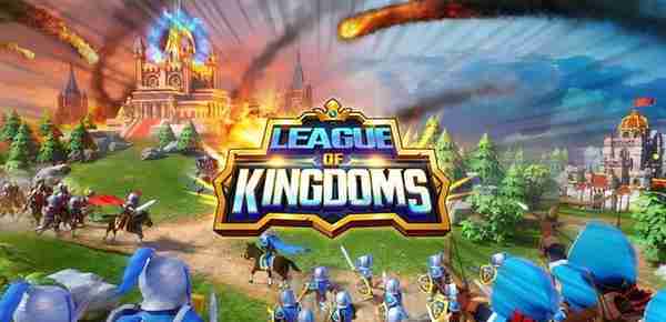 League of Kingdoms：攻城拔寨，硬核搬砖，属于硬核玩家的浪漫