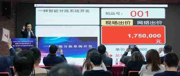 技术交易市场巨大，上技所与上海国拍达成战略合作