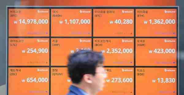 韩国政府拟要求银行掌握所有虚拟货币交易信息
