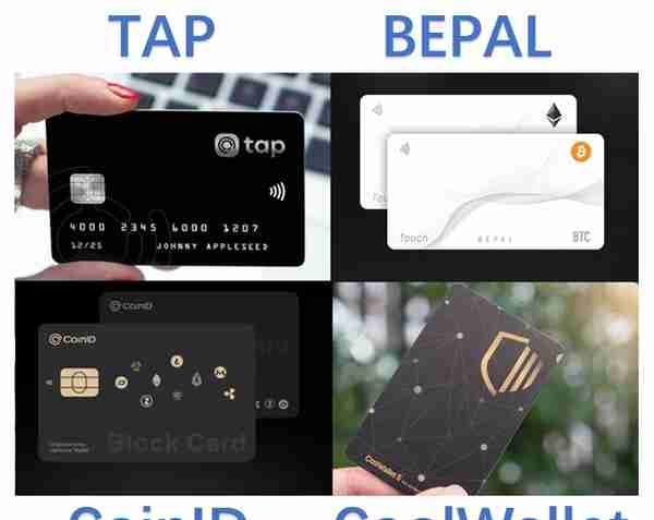 星球测评｜库神新品卡式硬件钱包ColdLar Touch：从“保险箱”到“银行卡”