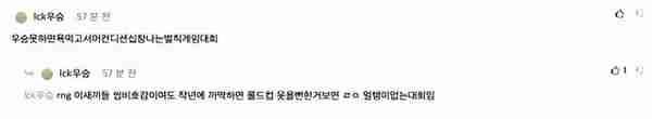 LOL 13.7热门英雄集体被削，韩国网友怒了：MSI是对春冠队伍的惩罚