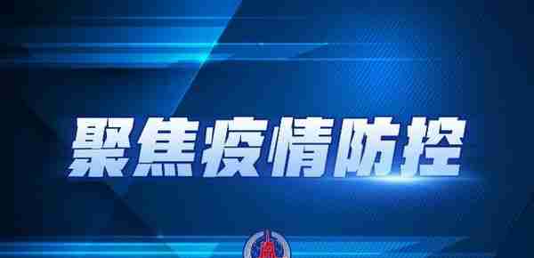 上海法院宣判3起涉疫情诈骗案