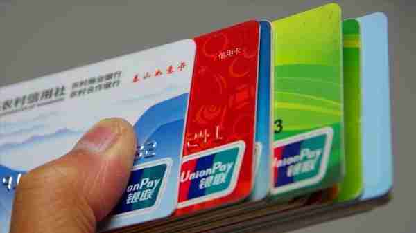 银行发布公告：这“3类”银行卡将注销，赶紧告诉家里人，很重要
