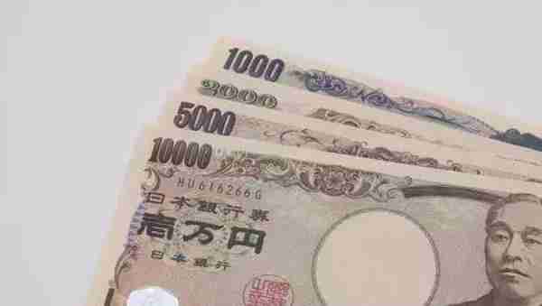 日元和人民币的货币符号为何几乎一样？