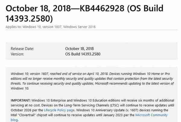 「图」三大Windows 10功能更新获累积更新 修复大量BUG