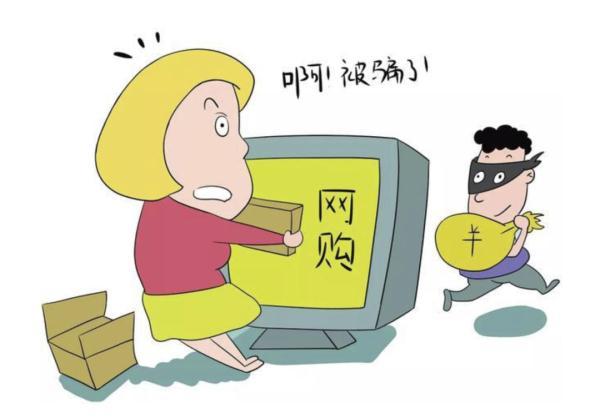 60天白发变黑发？上海警方侦破一起虚假网络购物诈骗案