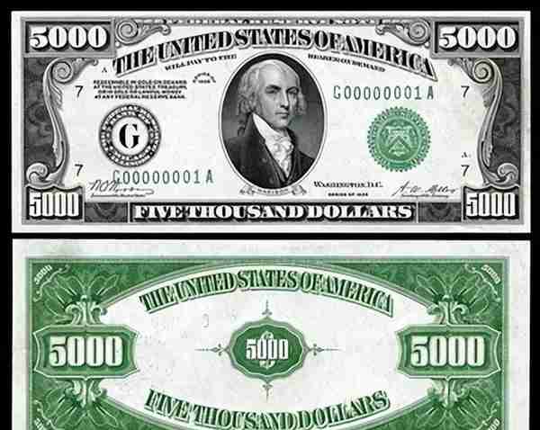 美国有史以来面额最大的6种钞票，你知道几种？