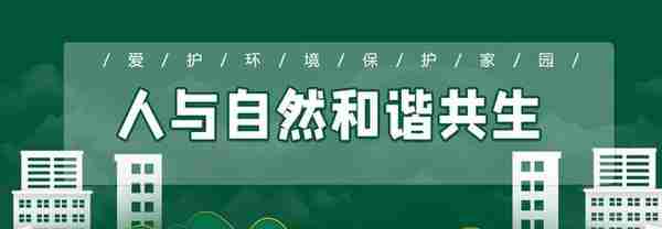 8月9日-8月15日丨西昌市民因“杀猪盘”被骗87万元！
