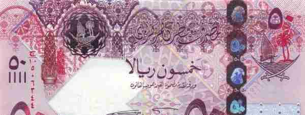 一带一路沿线国家精美纸币之卡塔尔
