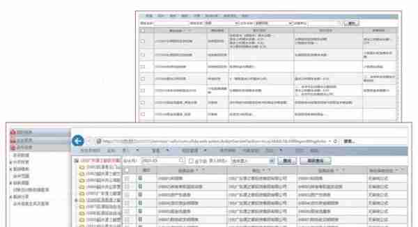 广东源之都 ERP+OA集成应用 实现档案整合 数据共享以及统一核算管理