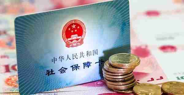 职工社保、灵活就业社保，一年最低交多少？上海最新缴费标准