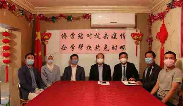 埃及中国学联组织侨商与留学生“结对子”抗疫