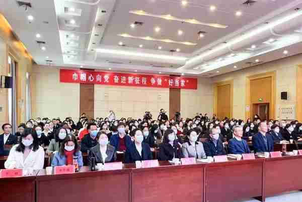 武汉市青山区召开纪念“三八”国际妇女节113周年大会