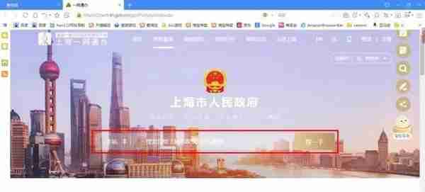 怎样开上海的医保缴费证明？可以网上打印吗？