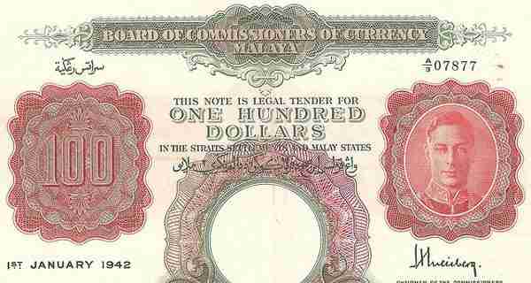 小国大钞，史上价值最高的货币，一张钞票相当于国内一年的收入