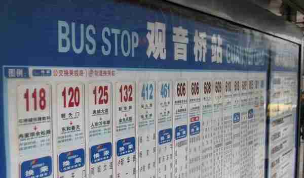 不得了，重庆投资1.6亿新建公交站场，在你家附近吗