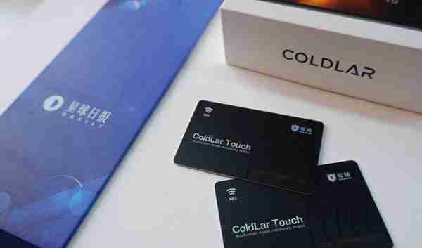 星球测评｜库神新品卡式硬件钱包ColdLar Touch：从“保险箱”到“银行卡”