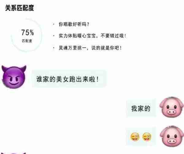广东石排一女子网恋陷入“杀猪盘”，投资被骗78万