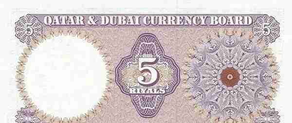 卡塔尔货币发展史㈠卡塔尔&迪拜里亚尔（纸币篇）