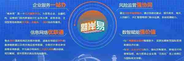 “离岸易”上线！广州数字贸易举措密集出台带来哪些新机遇？