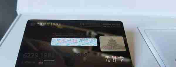 揭秘|Huawei Card陶瓷版信用卡中隐藏的“科技美学”