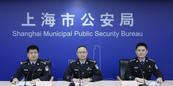 破案百余起，涉案金额700余亿元！上海警方这样全力打击治理洗钱违法犯罪……