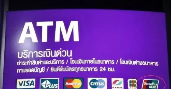 在泰国怎样换钱最划算？
