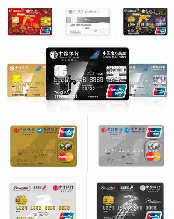2020年中信信用卡体系及值得推荐卡种汇总！请收藏