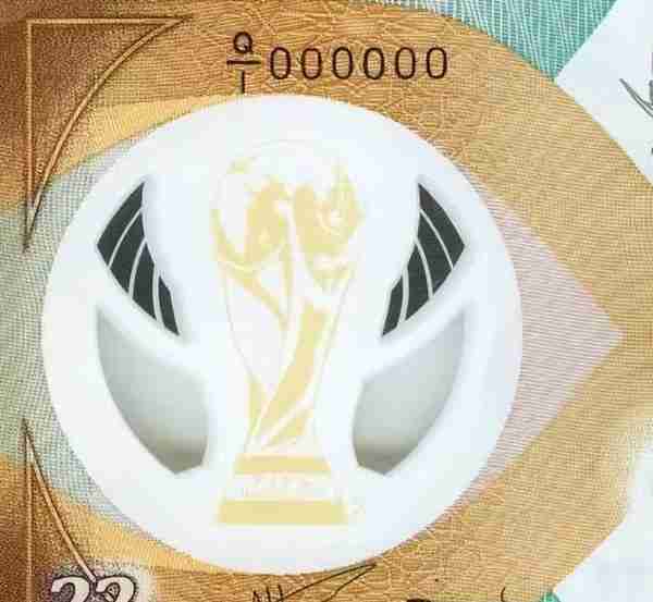 这一张纸钞预计要火！卡塔尔10里亚尔纸币值得收藏