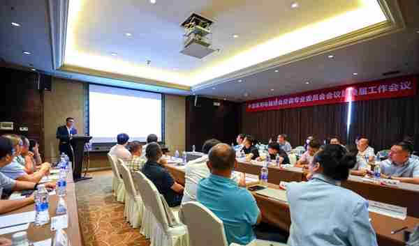 中国家用电器协会空调专业委员会会议暨换届工作会议召开