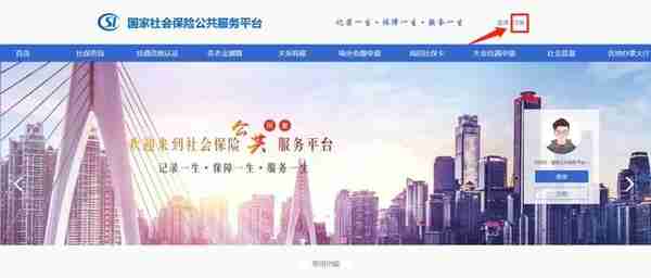 外省市社保转入上海，线上也能办理啦